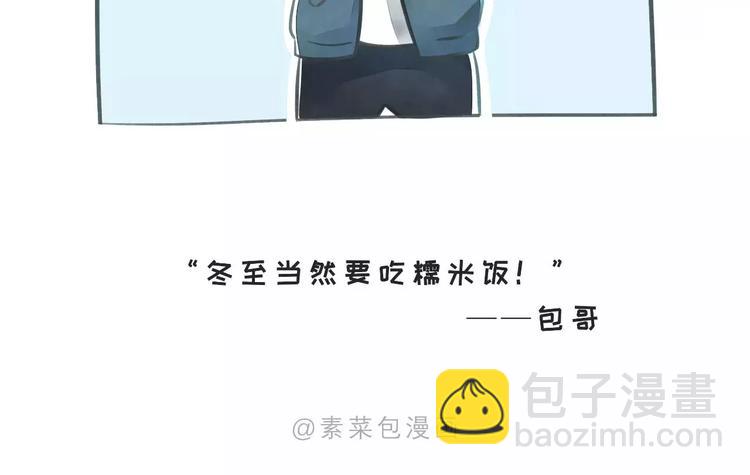 唯秋裤与美食不可辜负1