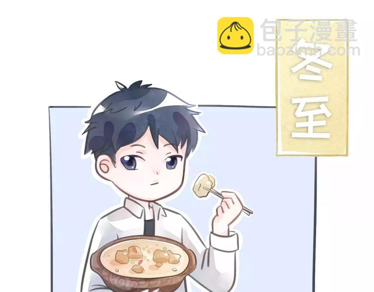 唯秋裤与美食不可辜负4
