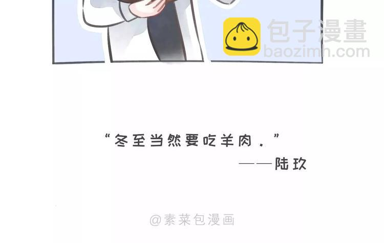 唯秋裤与美食不可辜负5