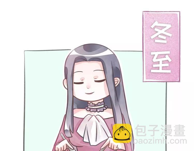 唯秋裤与美食不可辜负6