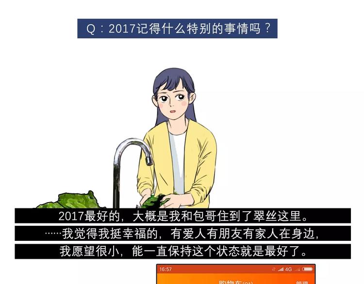 你好，20181