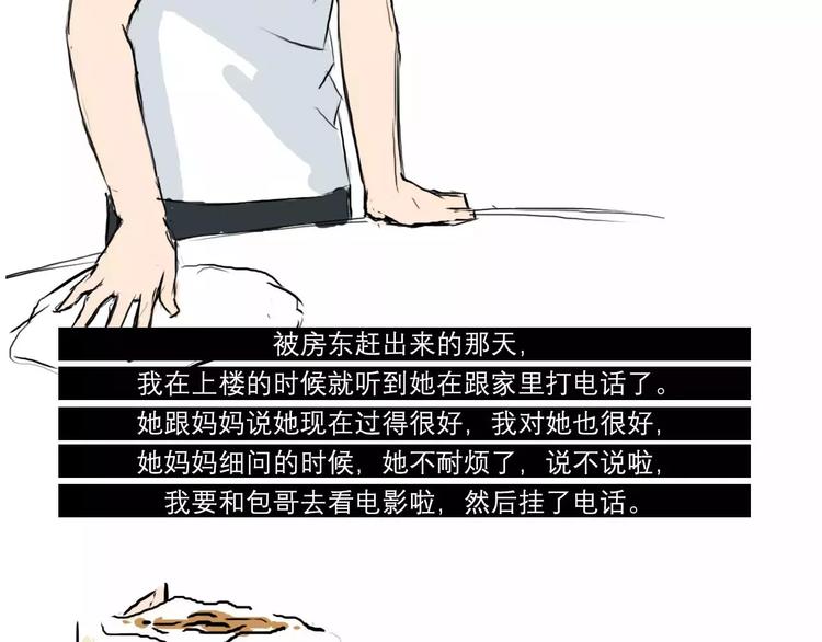 你好，201814
