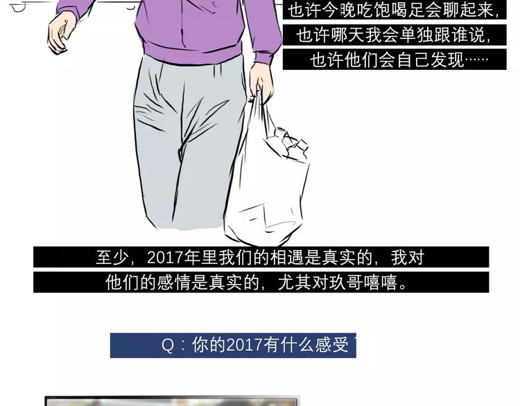 你好，201822