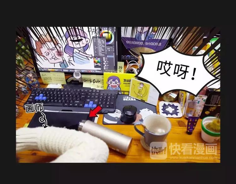 电脑屏幕里爬出了一个长发女子…0