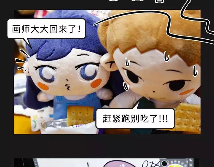 电脑屏幕里爬出了一个长发女子…14