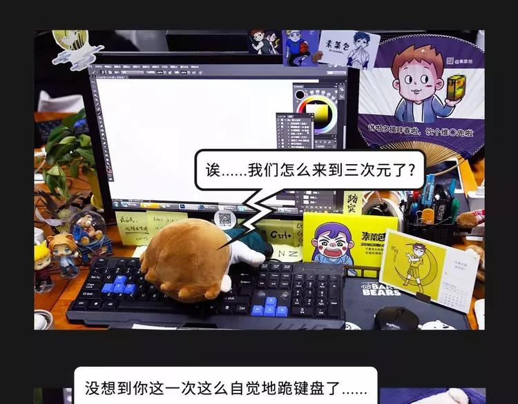 电脑屏幕里爬出了一个长发女子…4
