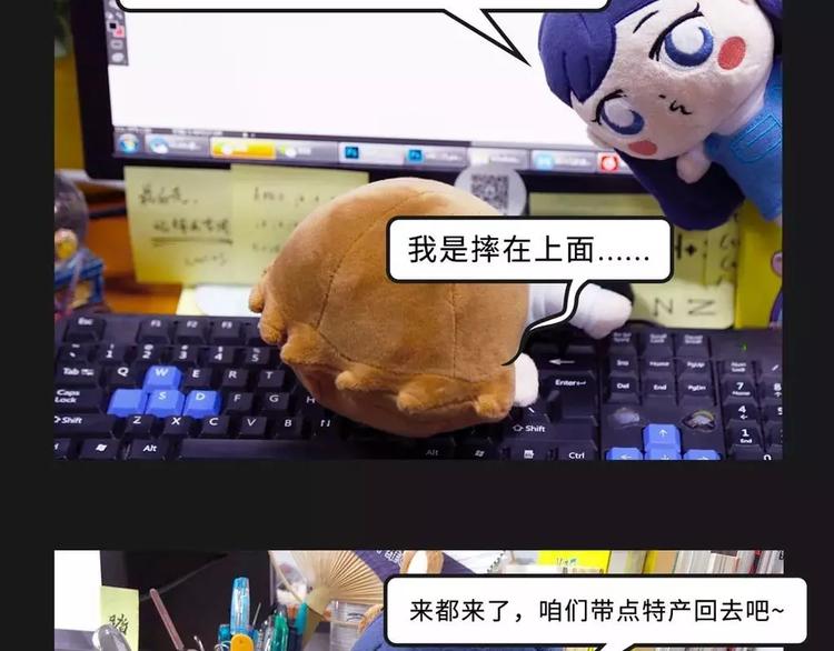电脑屏幕里爬出了一个长发女子…5