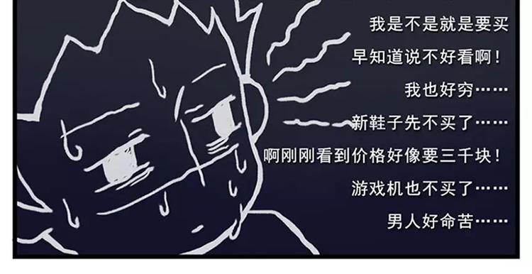 过节都不送点东西，还敢说你爱我2