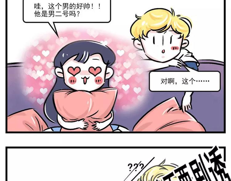 啊你别说！我不要剧透1