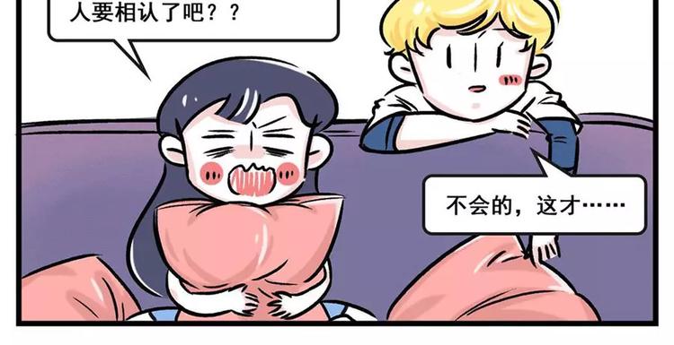 啊你别说！我不要剧透5