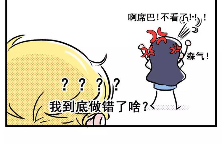 啊你别说！我不要剧透7