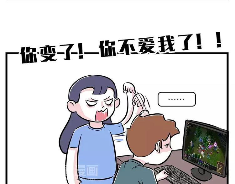 恋爱那会儿，谁不是被捧到天上去7