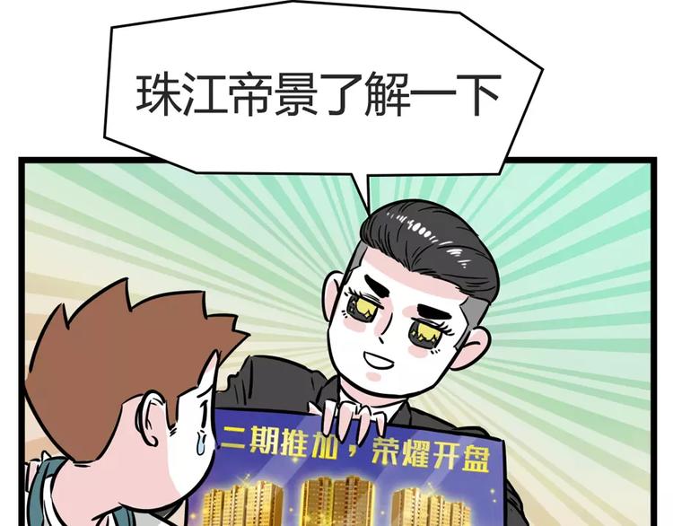 走投无路的时候总有人在你身边…7