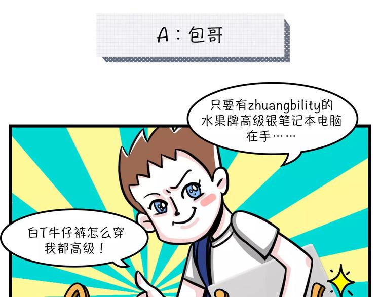将一件价值30元的T穿出高级感3