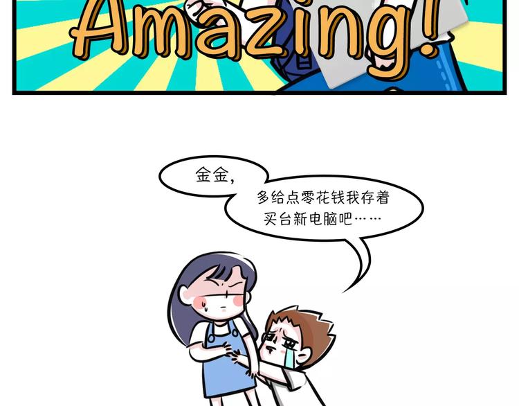 将一件价值30元的T穿出高级感4