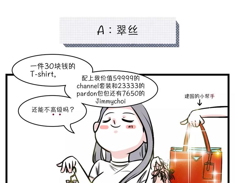 将一件价值30元的T穿出高级感6