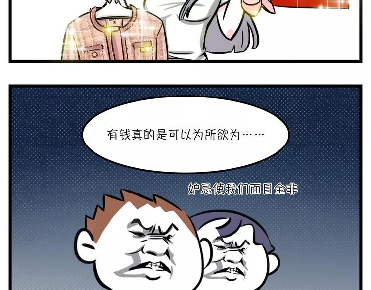 将一件价值30元的T穿出高级感7