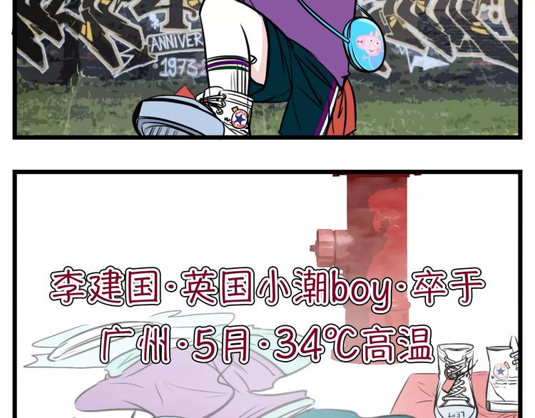 将一件价值30元的T穿出高级感9
