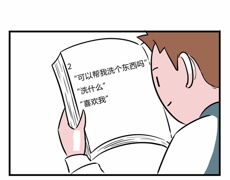 您有一份撩妹指南请注意查收~12
