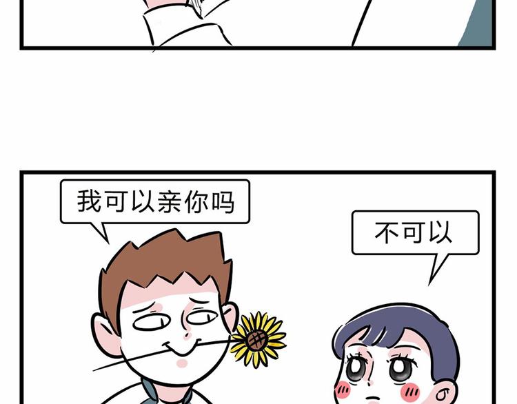 您有一份撩妹指南请注意查收~19