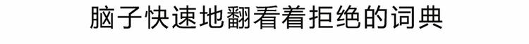您有一份撩妹指南请注意查收~2