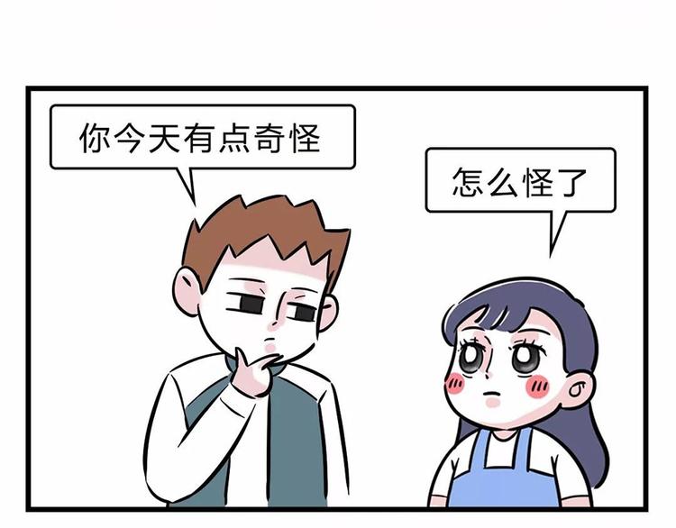 您有一份撩妹指南请注意查收~30