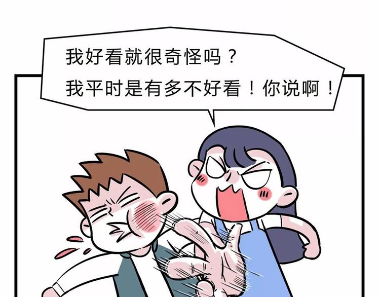 您有一份撩妹指南请注意查收~33