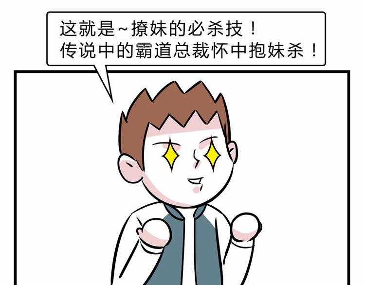 您有一份撩妹指南请注意查收~39