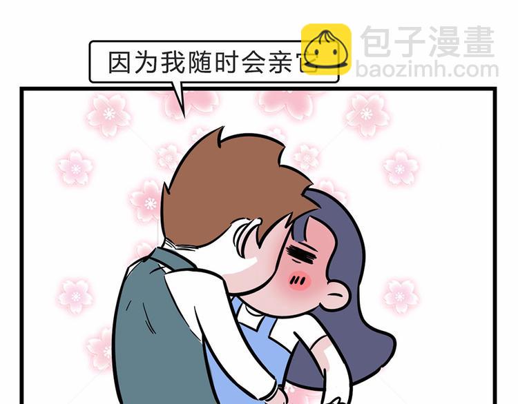 您有一份撩妹指南请注意查收~42