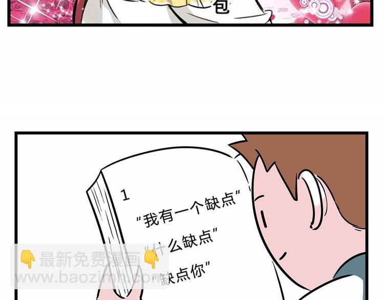 您有一份撩妹指南请注意查收~7