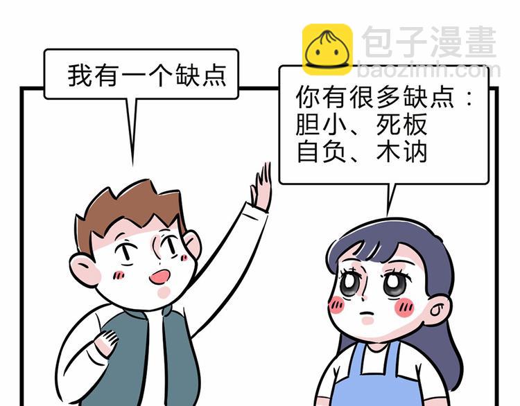 您有一份撩妹指南请注意查收~9