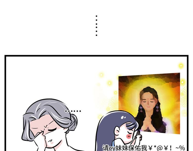 学会这招，升职加薪不是梦8