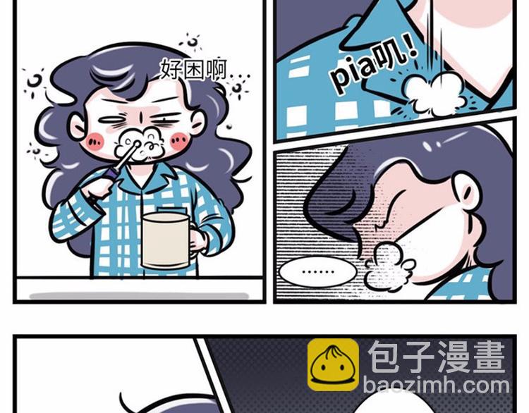 我可能只是运气不太好1