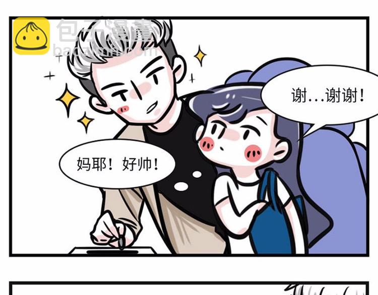 我可能只是运气不太好12