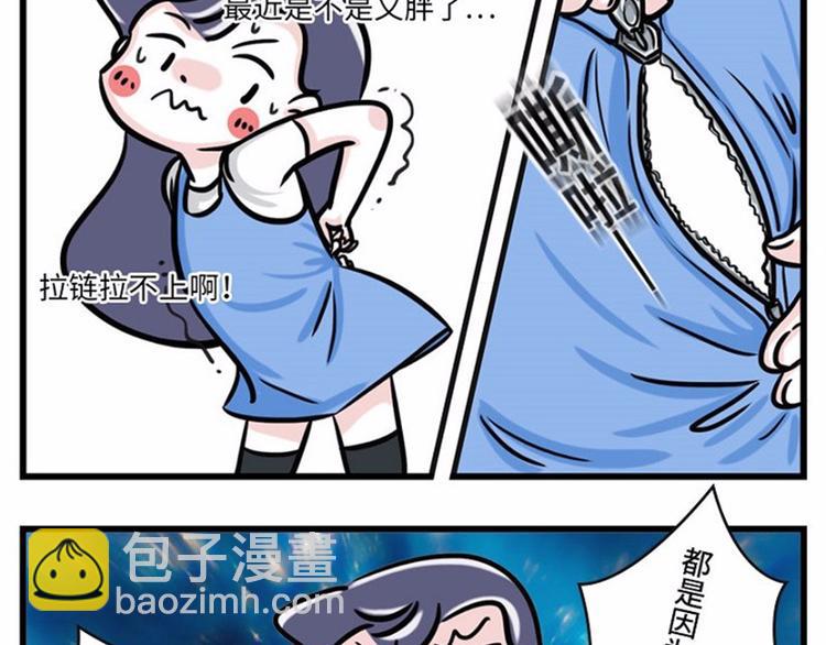 我可能只是运气不太好4