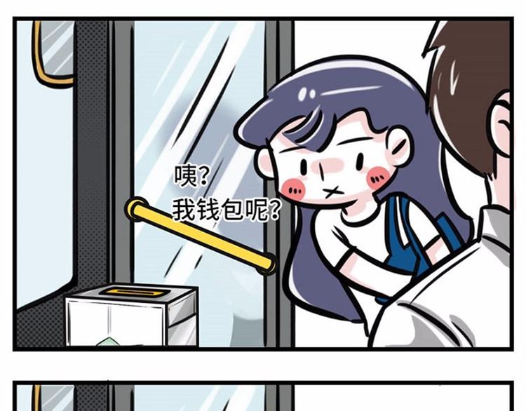 我可能只是运气不太好9