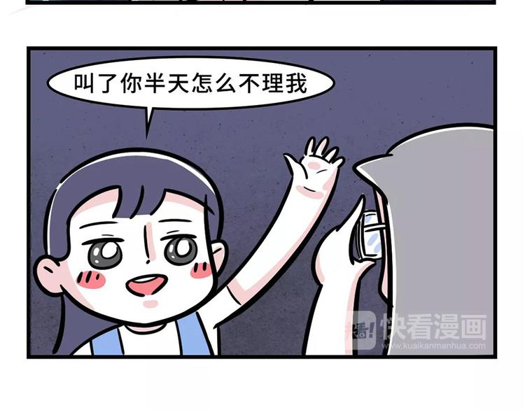 严重声明：我不是秃！是...17