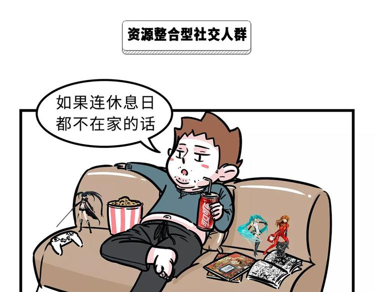 严重声明：我不是秃！是...2