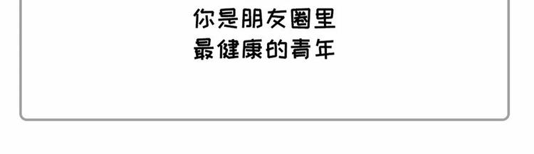 社畜的年度账单已出炉~~17