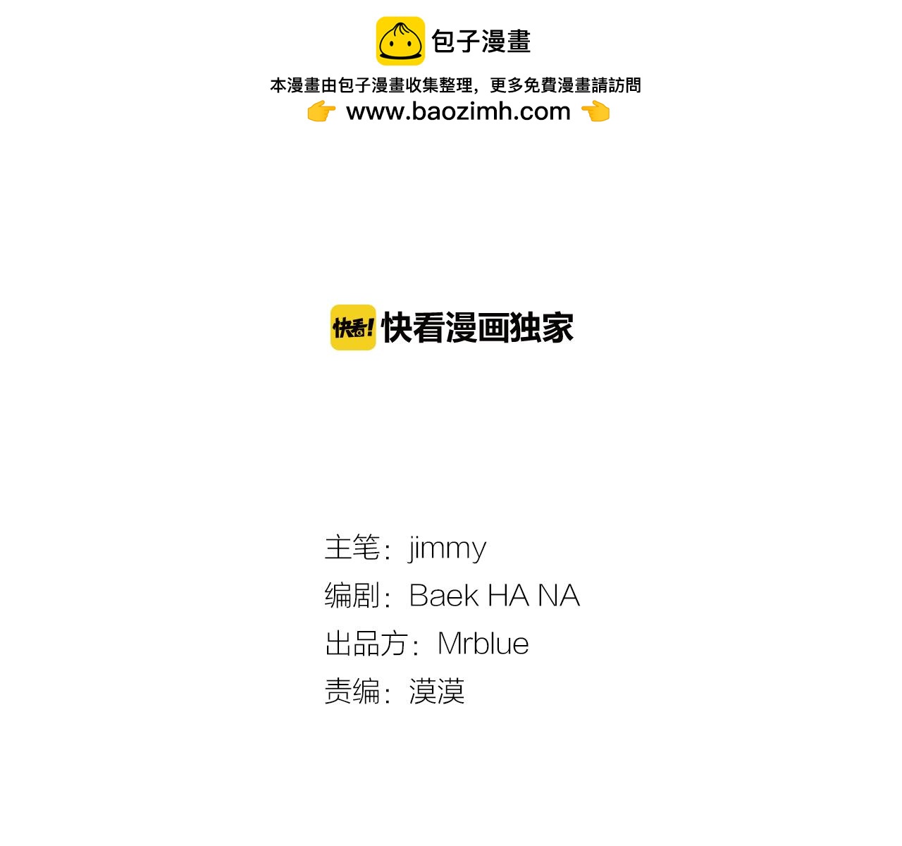 第6话 暗恋会有结果吗？1