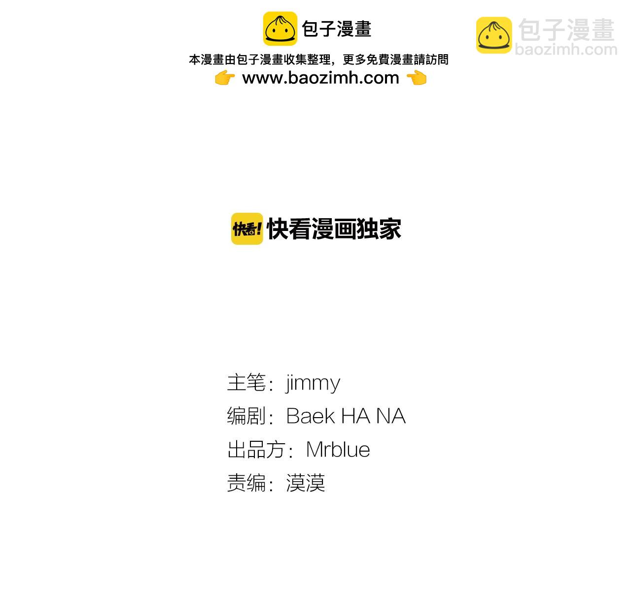第7话 我不是他女朋友1