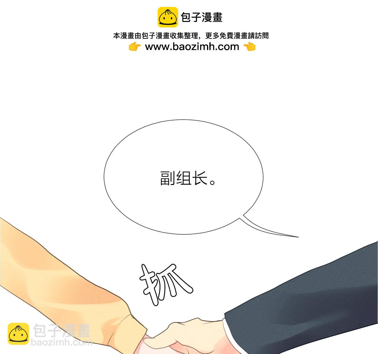 第7话 我不是他女朋友2