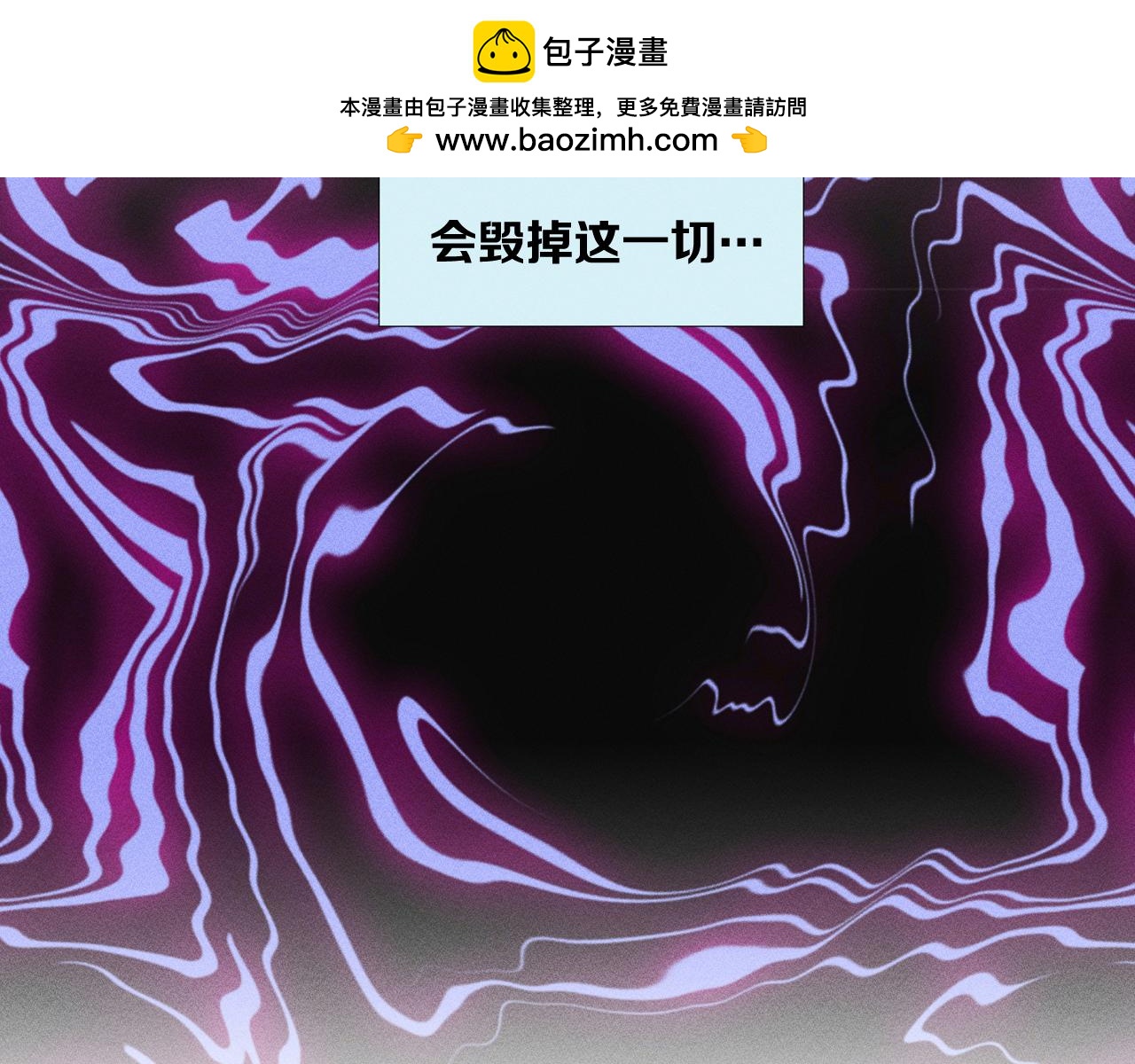 第16话 情敌的威胁2