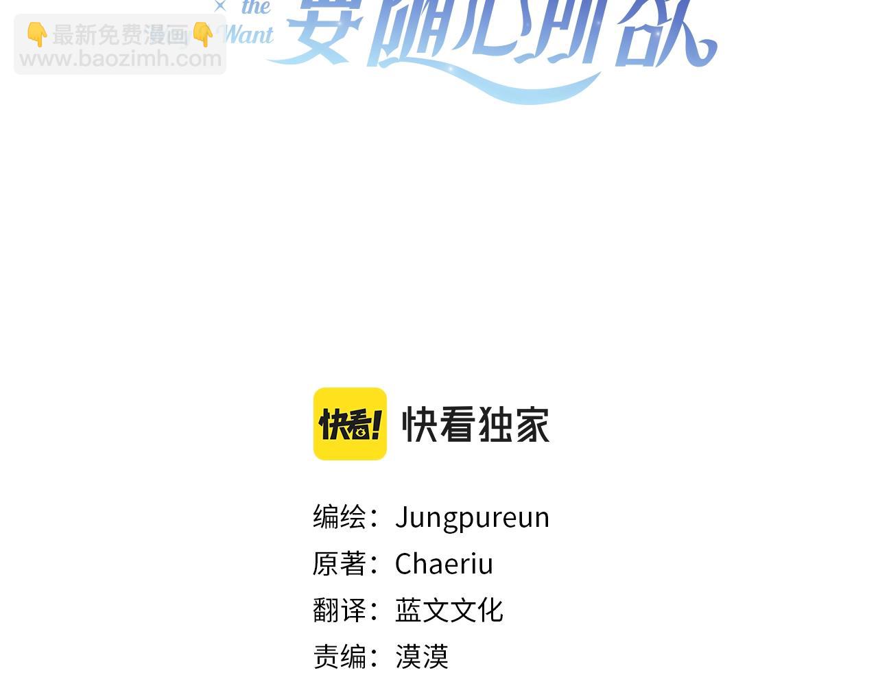第4话 背叛家族1
