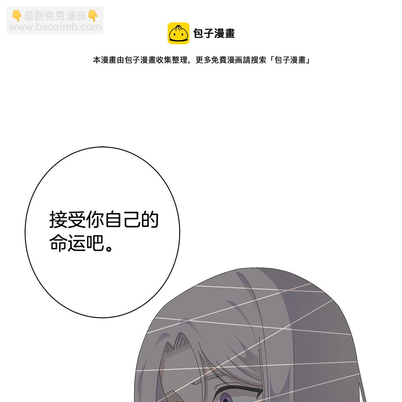 第4话 背叛家族10