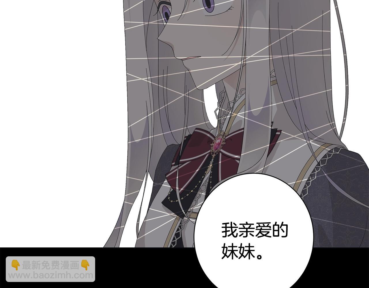 第4话 背叛家族11