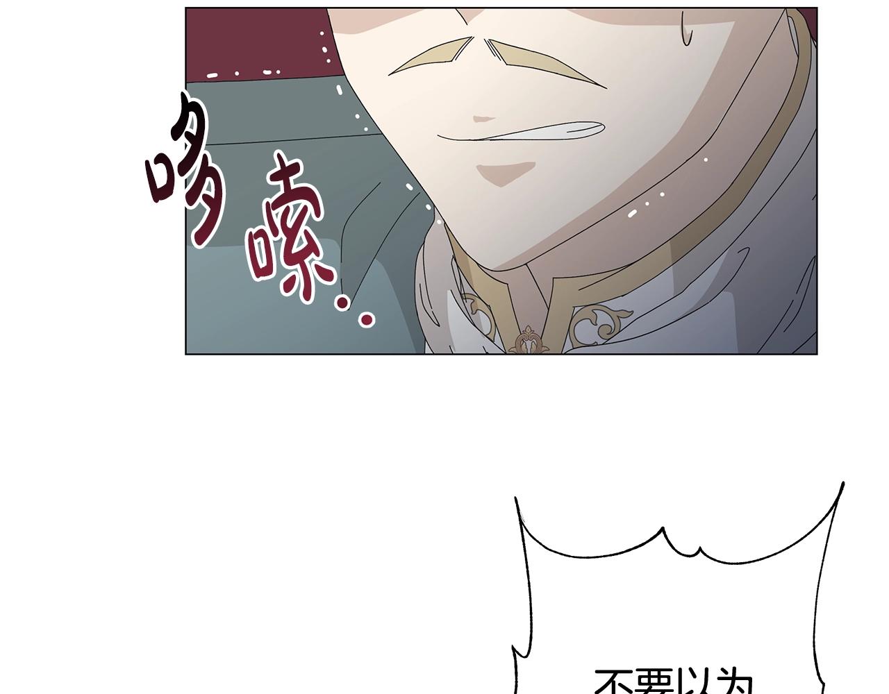 第4话 背叛家族117