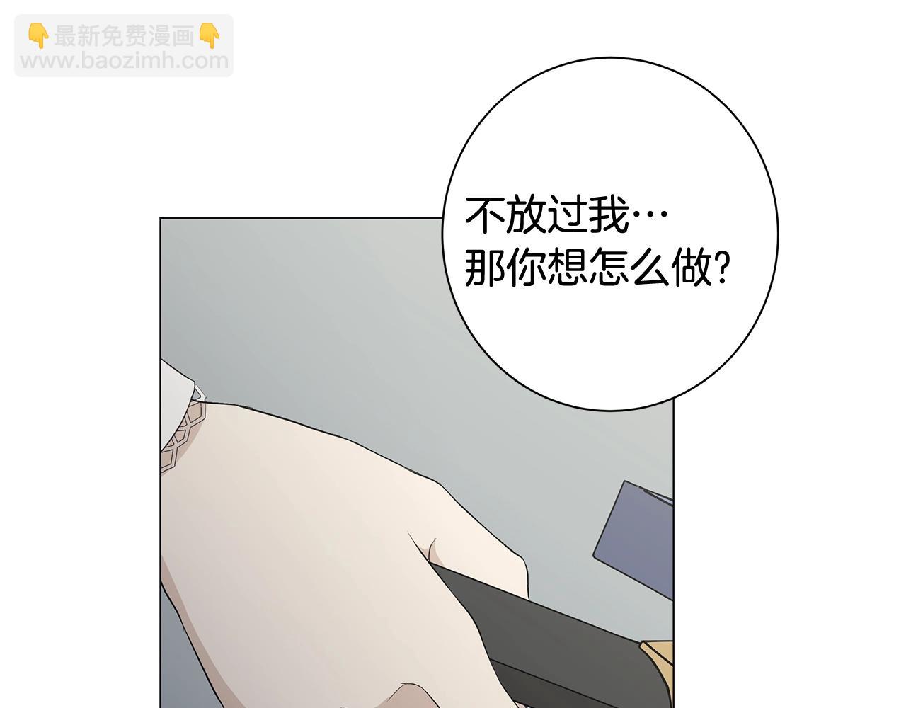 第4话 背叛家族124
