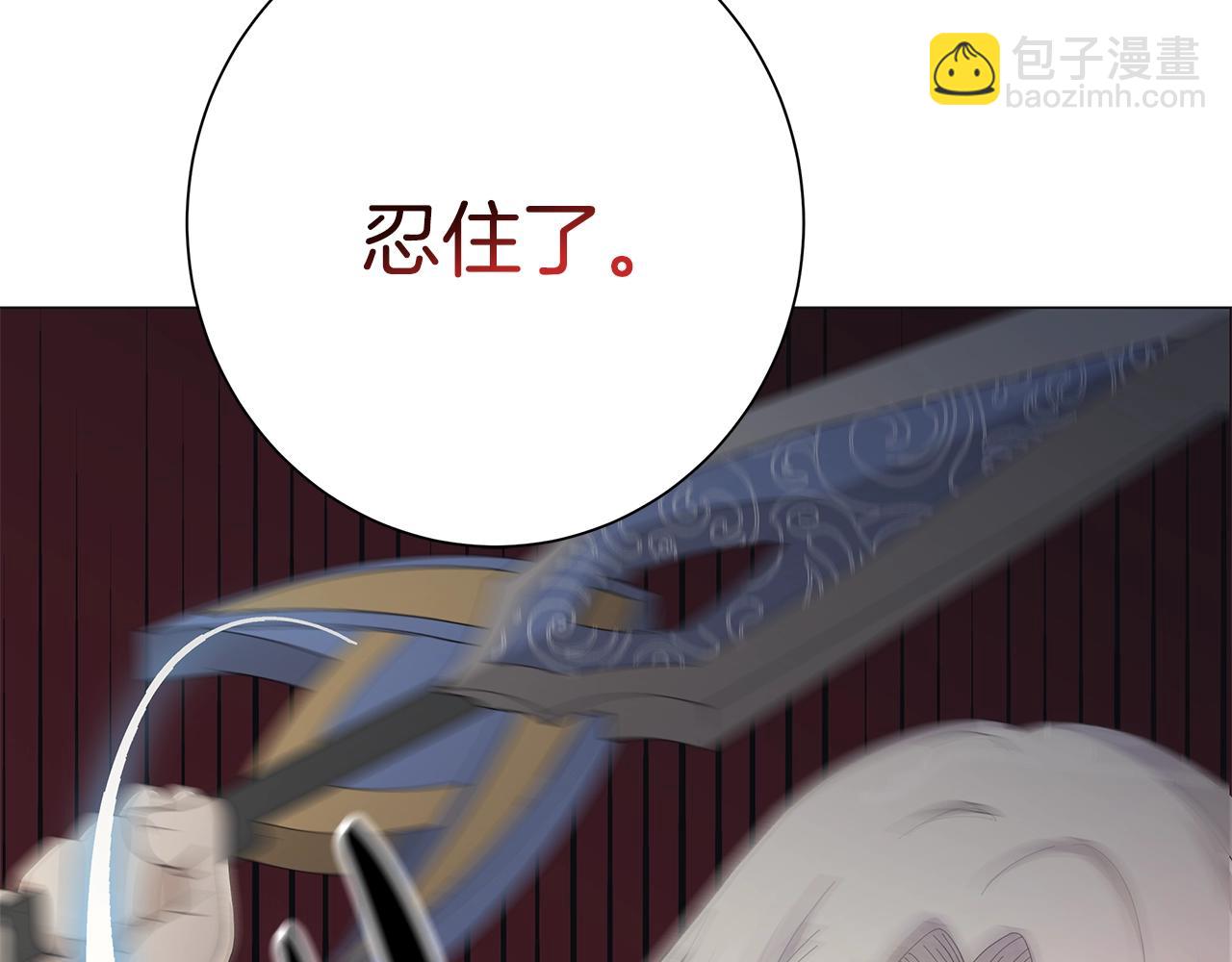 第4话 背叛家族129