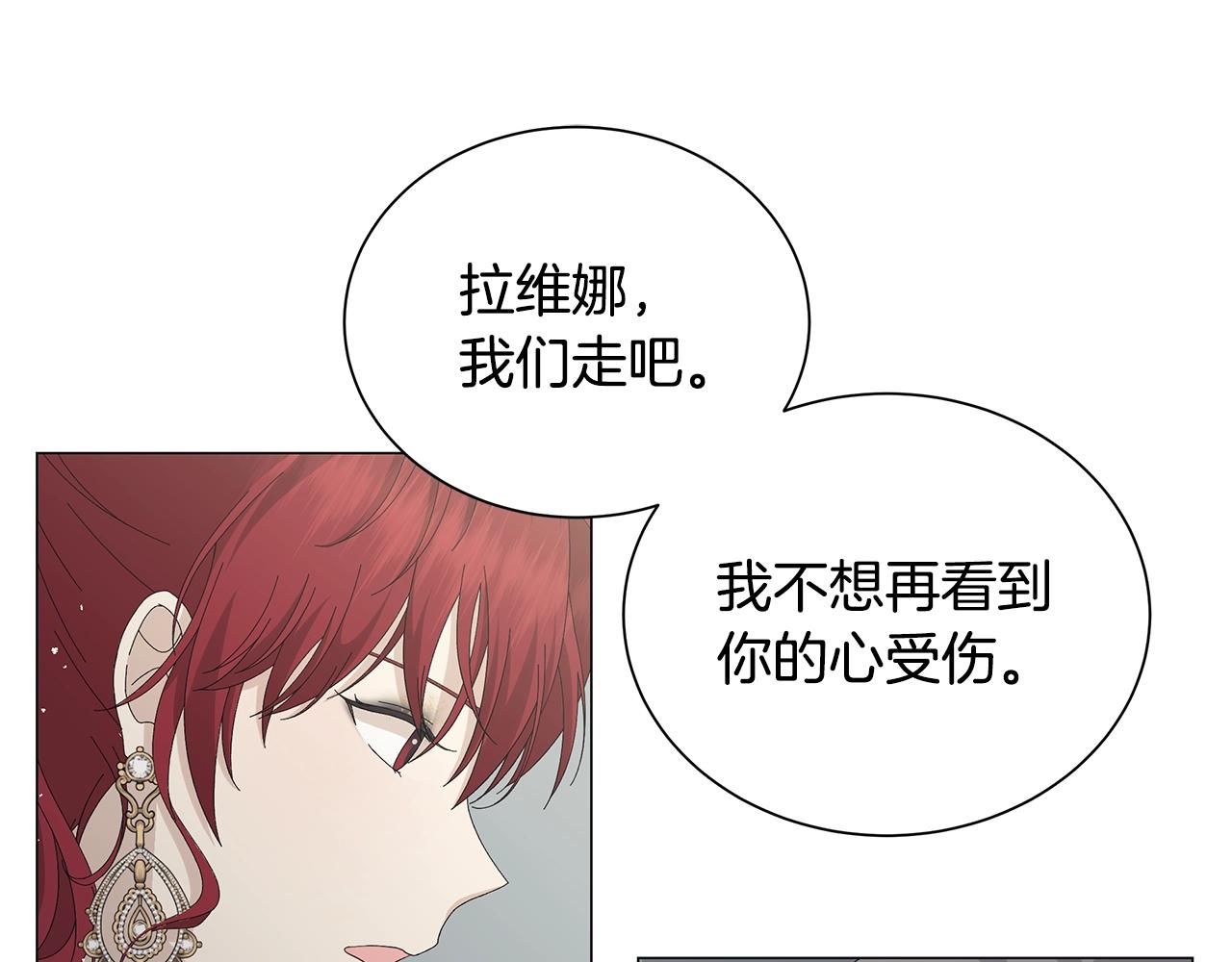 第4话 背叛家族136